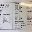 1989 Coffee Bar