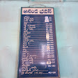 Anand Bhavan
