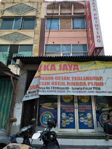 ANEKA JAYA PRINTING (KEPU)