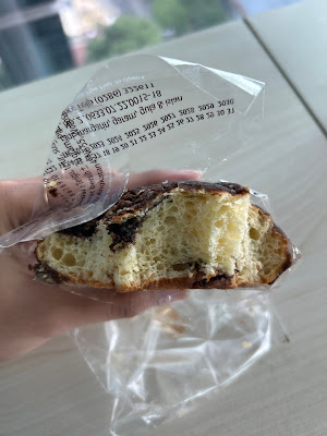 Anyar Bakery