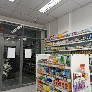 Apotek Alpro (HQ)