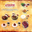 ATEK PIK