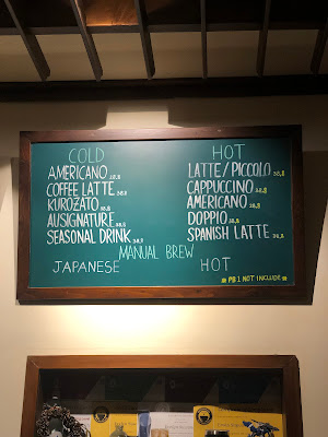 Aucafe Specialty Coffee - Manyar Kertoarjo 3