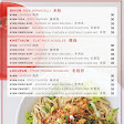 Bakmi Kemayoran 21
