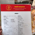 Bakmi Singapur Kartini - Bakmie Singapore