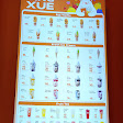 Bingxue Pasar Baru
