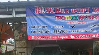 Brother Motors