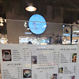 Butik Cafe