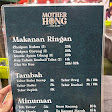 Choipan Panas Pontianak Siam 91 Sunter Indah
