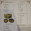 Chong Qing Hot Pot - Pluit