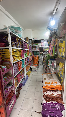 DE PETSHOP