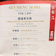 Fei Duck Restaurant MOI