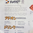 Futago Ya