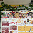GATURU 精神 X Mie Jatake Metland | Kid's Corner | Noodle & Rice | Mentai & Nanban | Coffee & Matcha | Yoguruto & Special Tea |