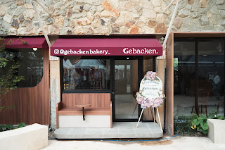 Gebacken. Bakery & Patisserie