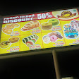 GLOBAL BAKERY BONDONGAN
