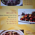 Golden Sense International Restaurant