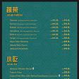 GOOD WOK ASIAN BISTRO PIK