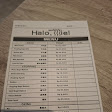 Gui Ren Lai Restaurant