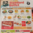 Gyu-Kaku Bintaro Jaya Xchange