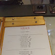 HA-KA Resto Rasuna