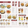 HANG TUAH KOPITIAM