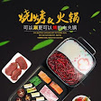 HK SHABU VILLAGE