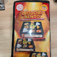 HokBen Ruko Pondok Indah