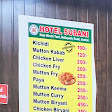 Hotel Subani