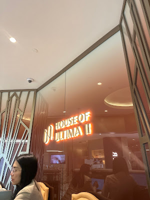 House of ULTIMA II