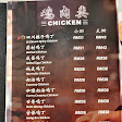 Hui Brother Restaurant (Chinese Cuisine) 輝哥中餐館huī gē zhōngcānguǎn