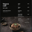 Hwaro Korean Steakhouse | Private Rooms