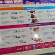 JChicken Duren Sawit