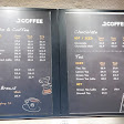 JCO DONUTS & COFFEE - KALIBATA CITY SQUARE
