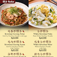 Jin Mu Restaurant PIK