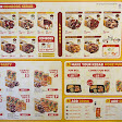 Kabobs - Premium Kebab, Bondongan
