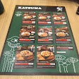 Katsuma