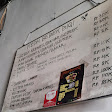 Kedai Bebek BIQI