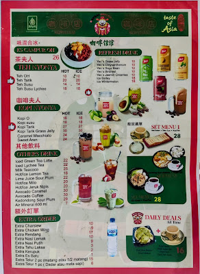 Kedai Kopi OH