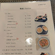 Kikugawa Restaurant
