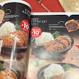 Kimukatsu Gandaria City