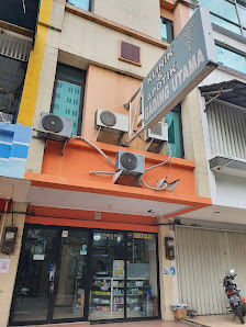 KLINIK GADING UTAMA