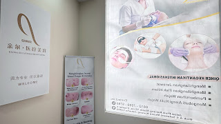 亲尔klinik kecantikan medis Qin‘Er
