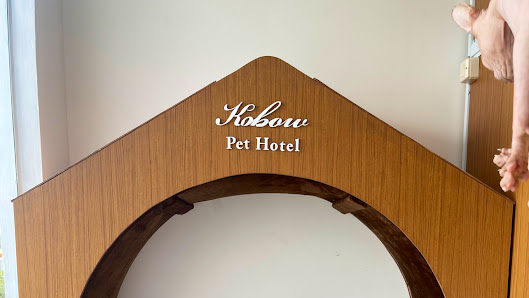 Kobow Pet Hotel