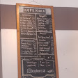 Kopikura