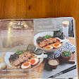 Kotei Restaurant