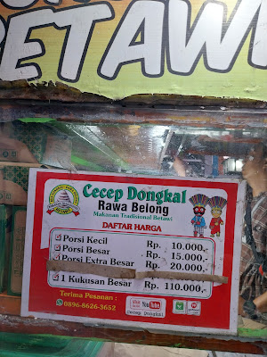 Kue Dongkal Rawa Belong