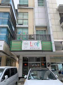 Leaf language course