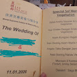 Lee Palace Chinese Restaurant
