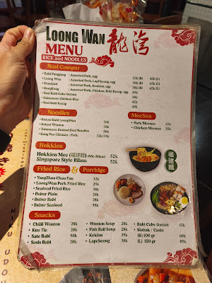 Loong Wan Nasi Campur dan Sate Babi